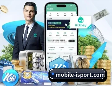 爱体育 APP
